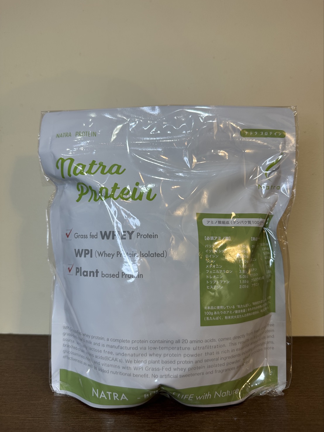 ナトラプロテイン