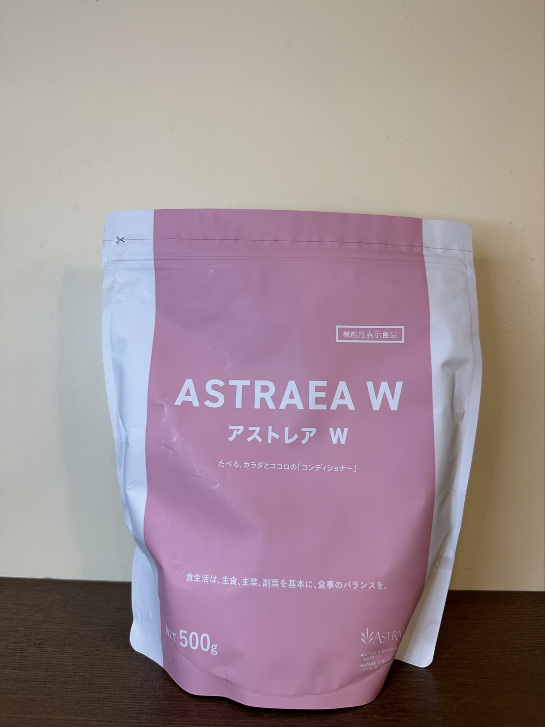 アストレアW（大容量500g）