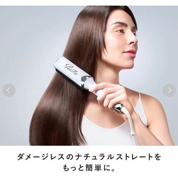 “リファ”ストレートブローアイロン